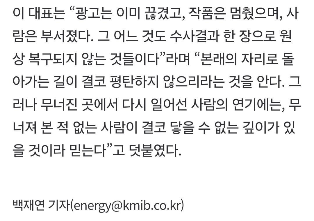 국민일보 0523_005.jpg