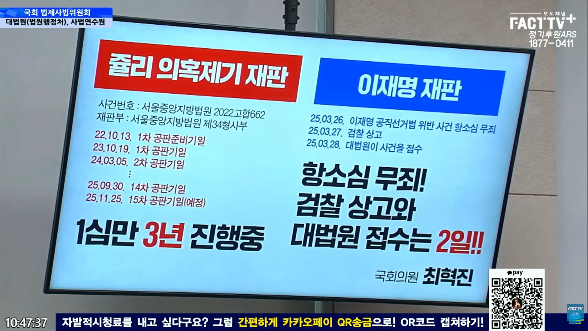 애국인1.png