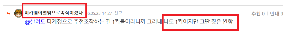 미카엘 나도 1찍.png