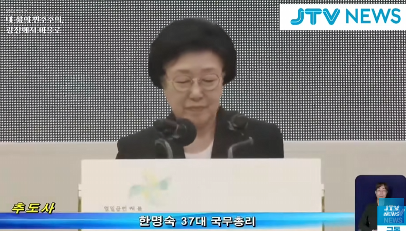 한명숙.png