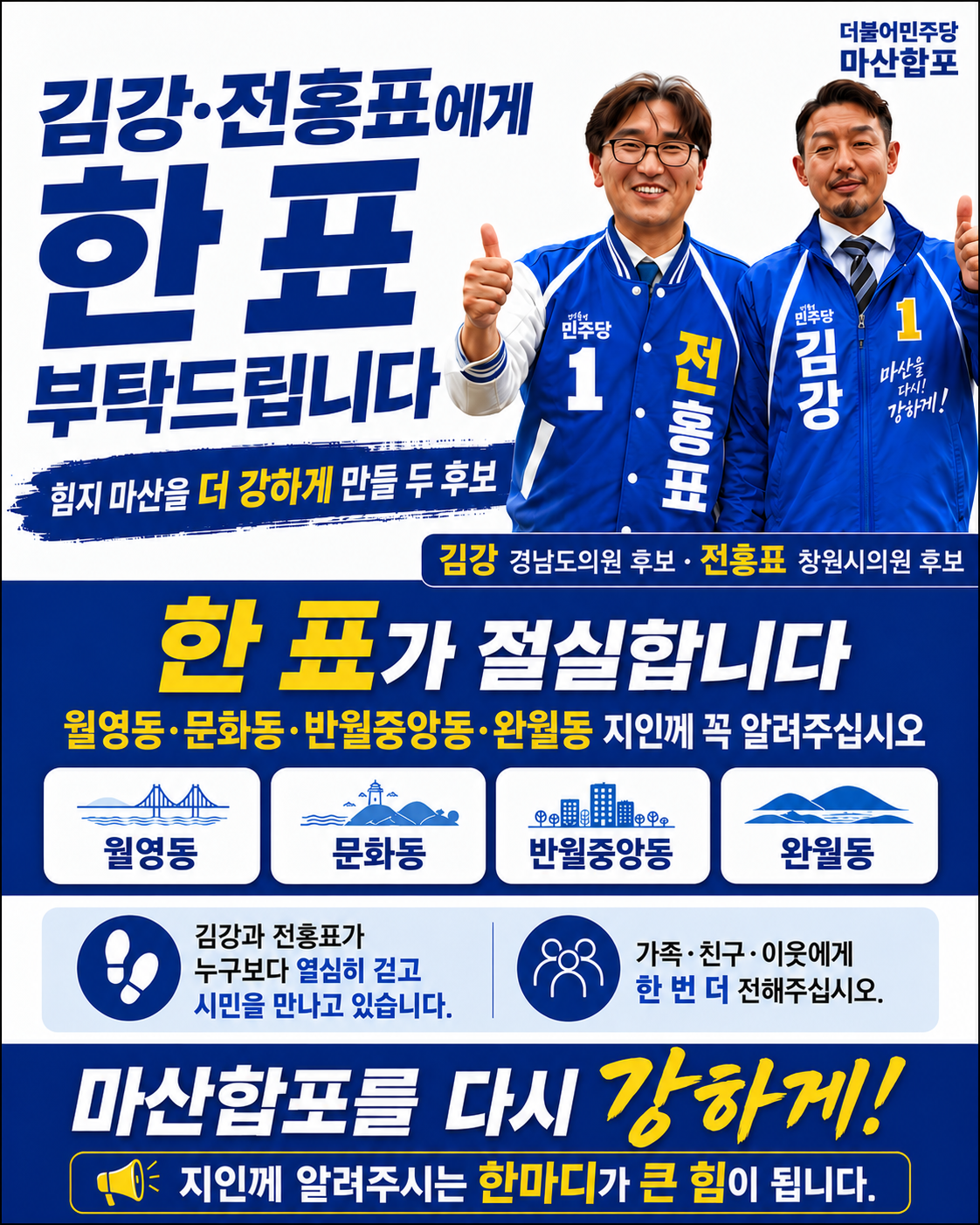 file_0000000036a47206b33c87912cb51a80.png