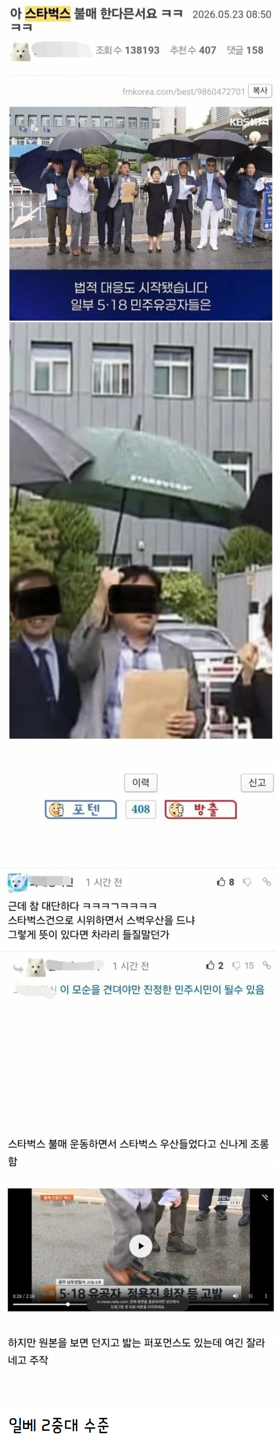 이미지_2026-05-23_164606128.png
