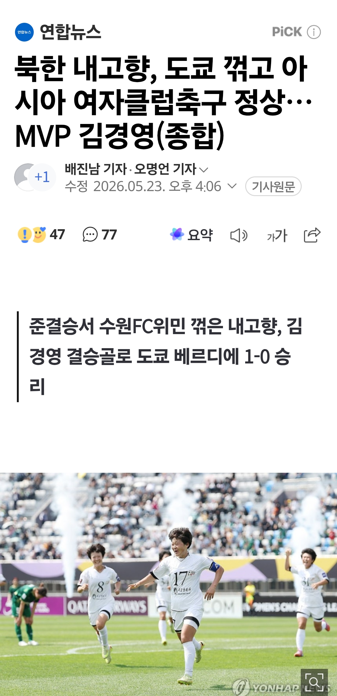 Screenshot_20260523_173006_Samsung Browser.png