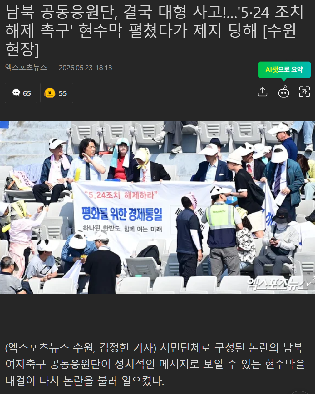 캡처_2026_05_23_21_30_59_22.png