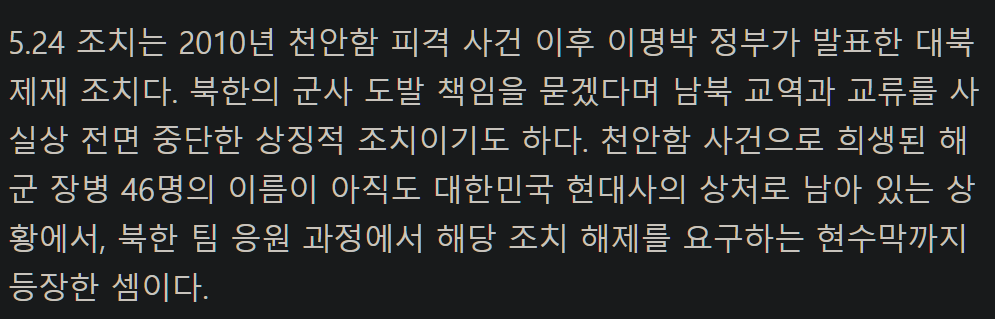 캡처_2026_05_23_21_36_34_661.png