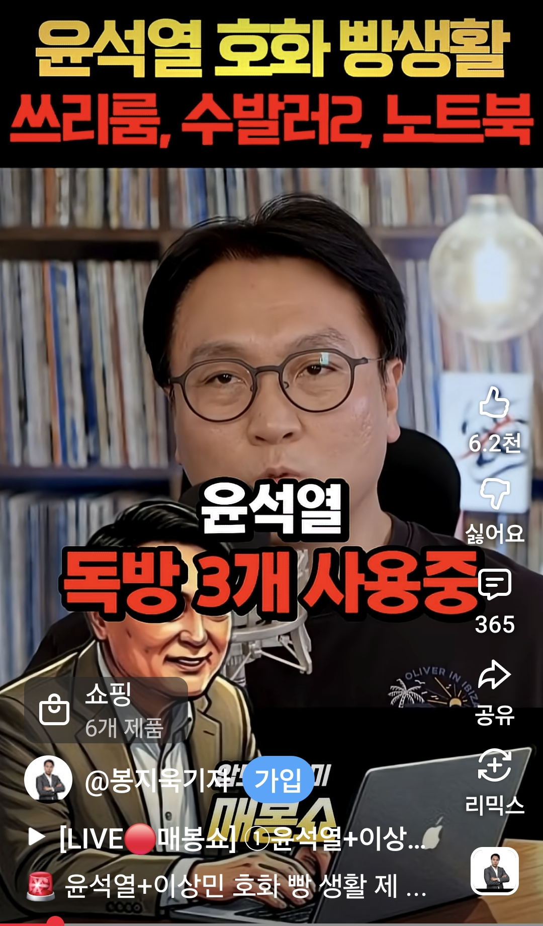 Screenshot_20260524_033843_YouTube.png