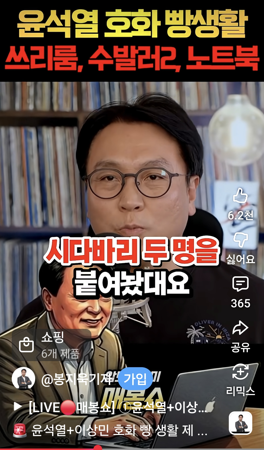 Screenshot_20260524_033919_YouTube.png