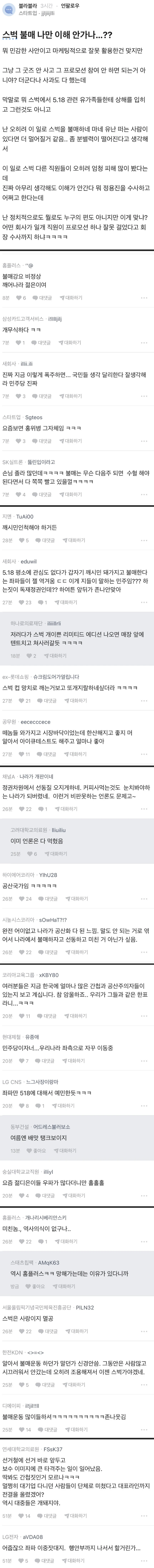이미지_2026-05-24_094051137.png