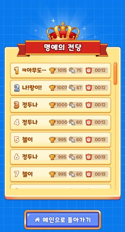 화면 캡처 2026-05-24 093157.jpg