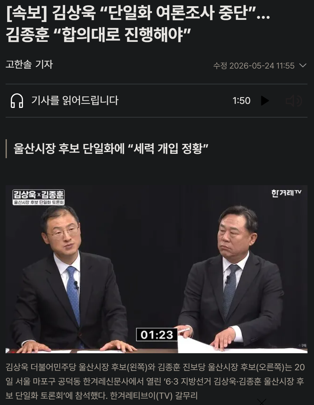 캡처_2026_05_24_12_17_20_42.png