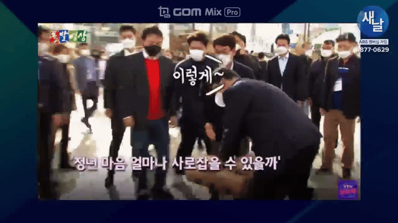 윤석열 백도gif.gif
