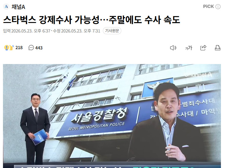 2026-05-24 14 27 08.png