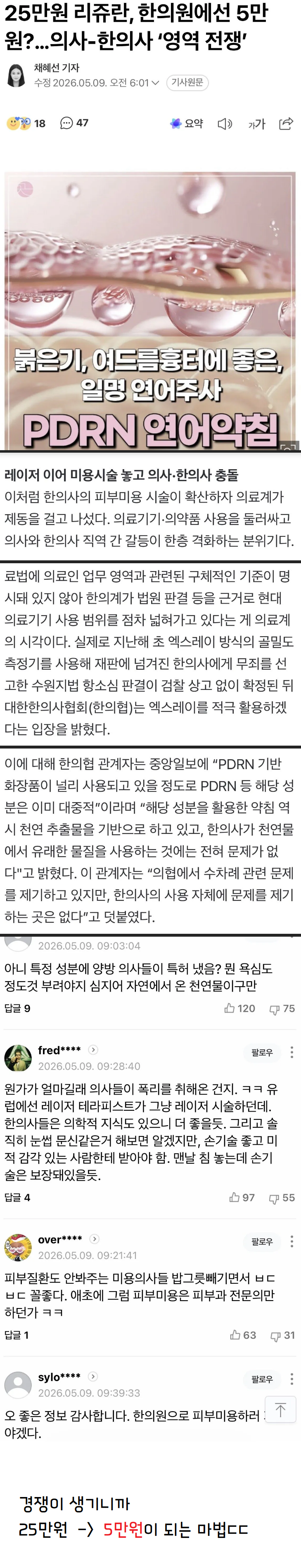 이미지_2026-05-24_174056911.png