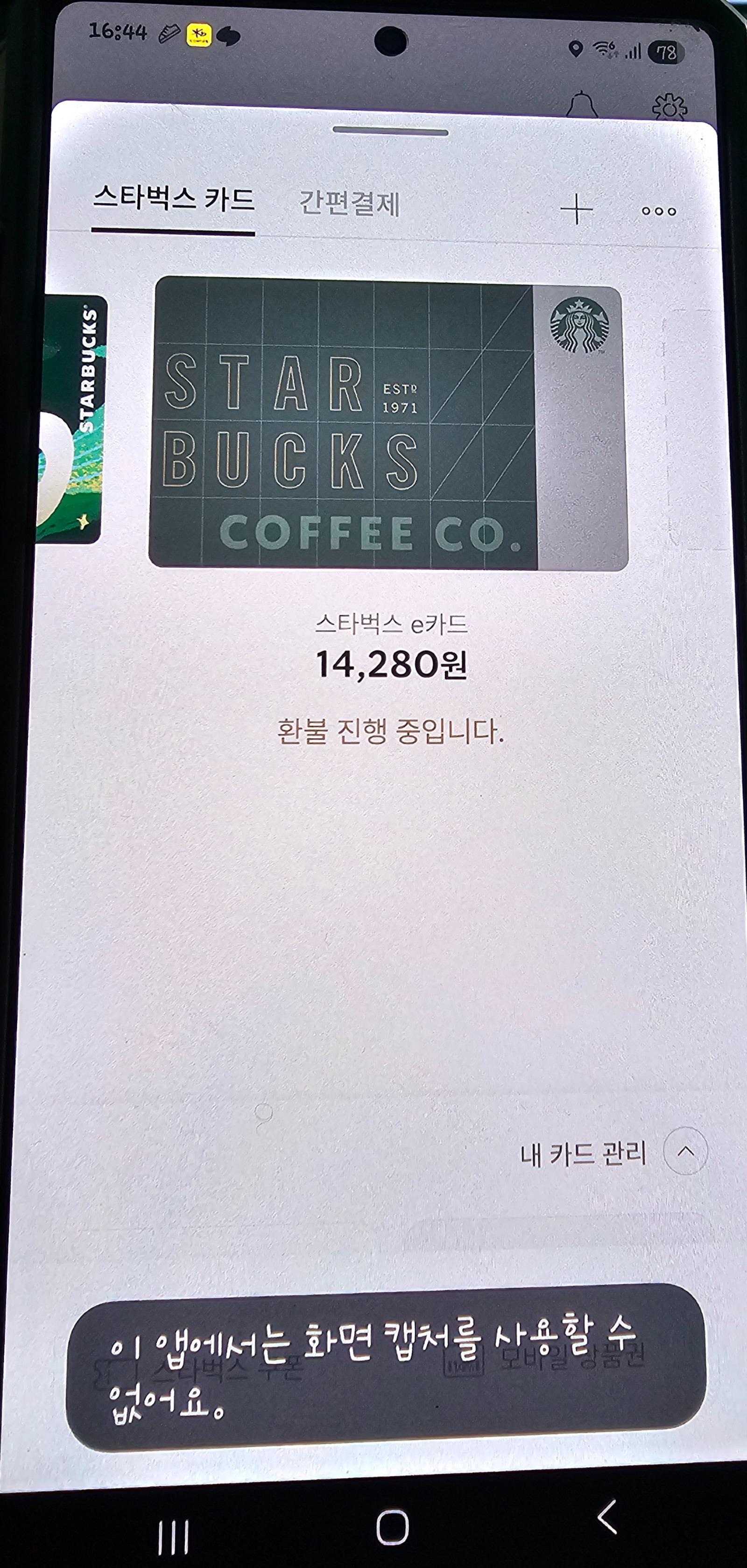 1000069824.jpg