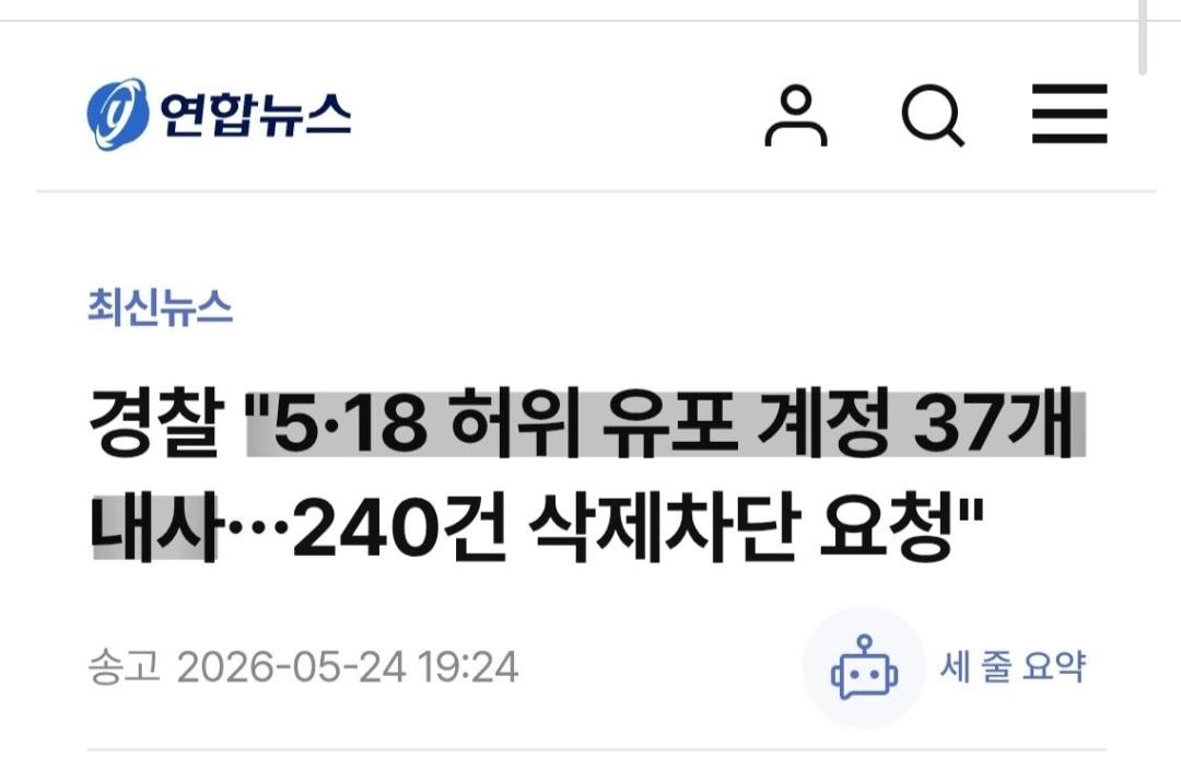 Screenshot_20260524_202151_Samsung Internet.jpg