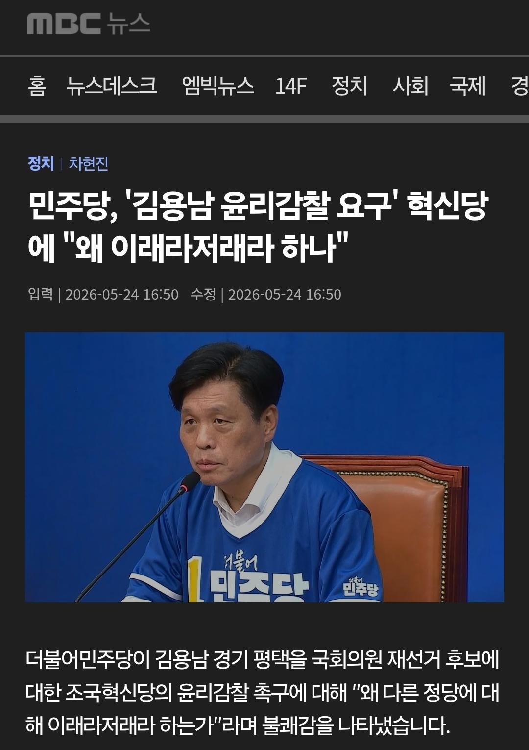 Screenshot_20260524_203722_Samsung Internet.jpg