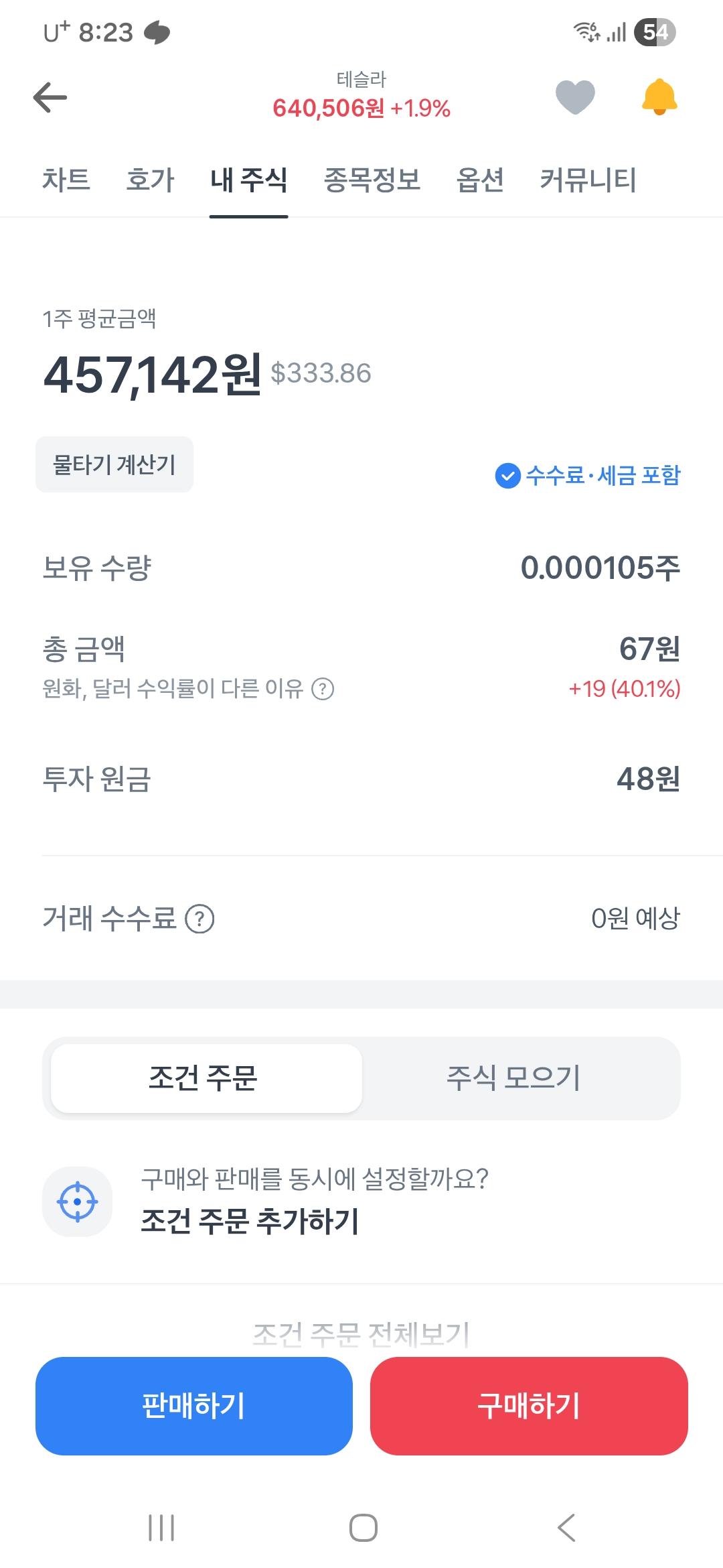 1000052212.jpg
