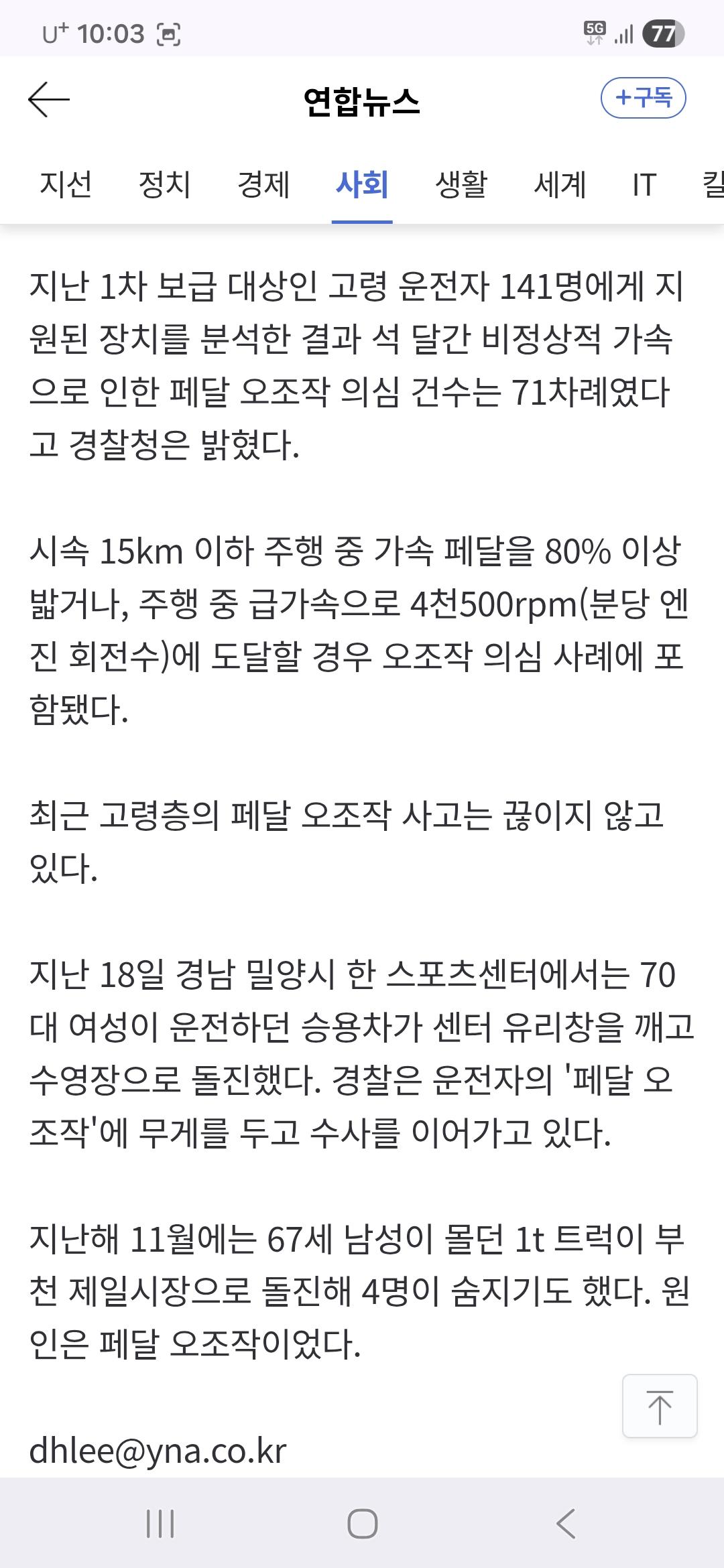 1000008375.jpg