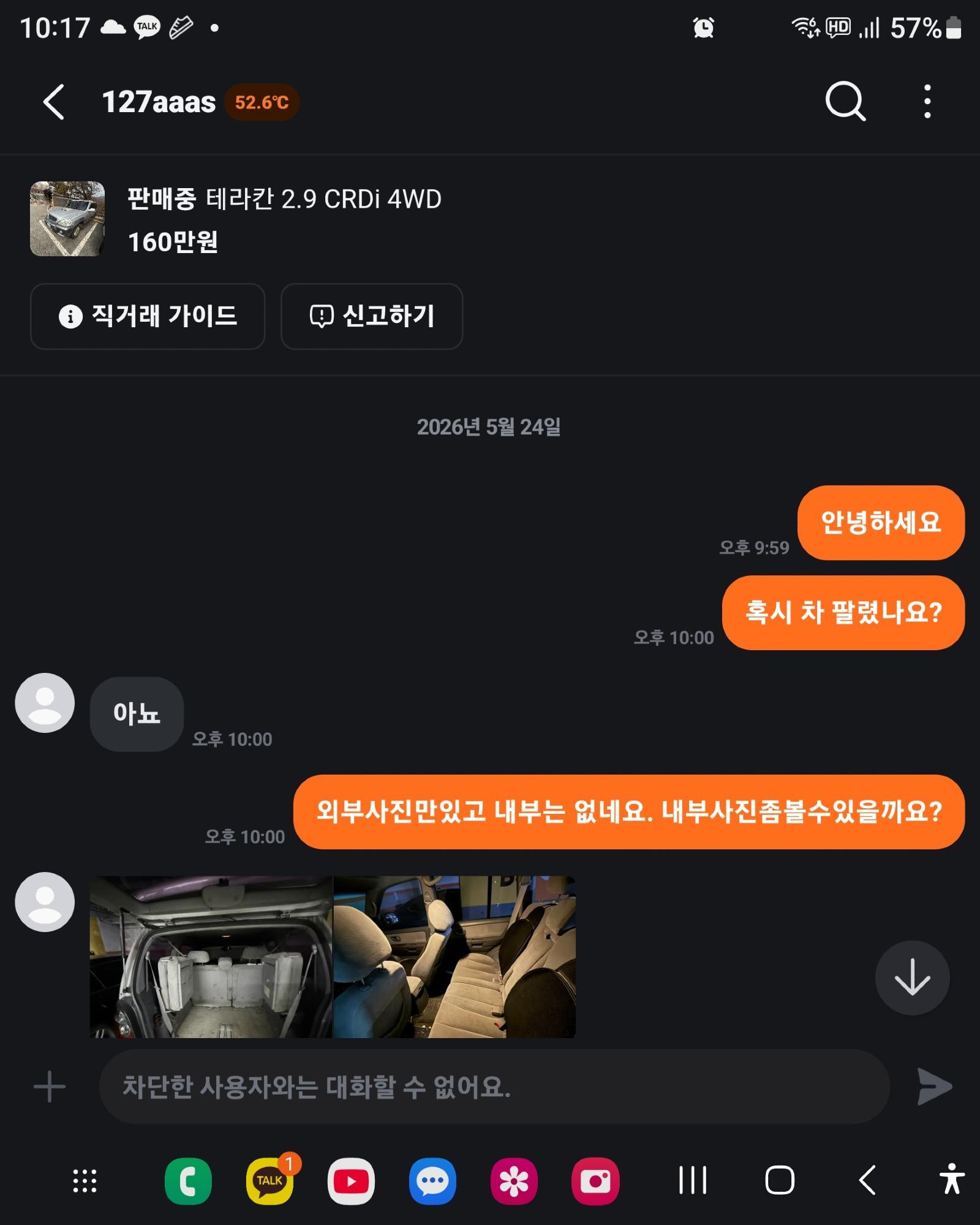 1000022532.jpg