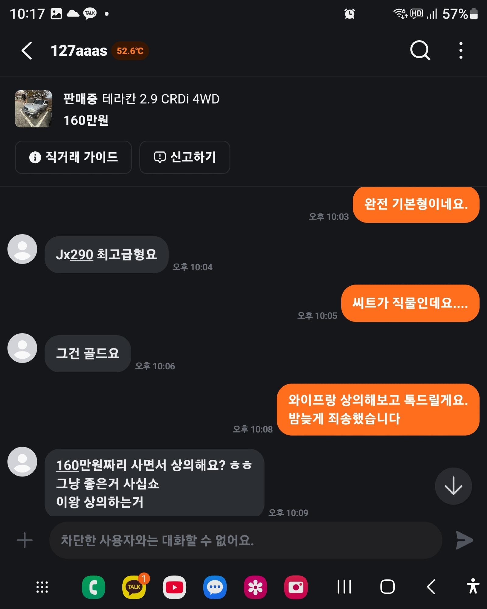 1000022533.jpg