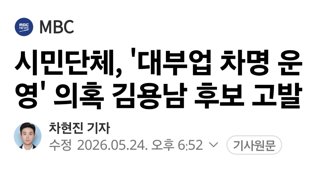 Screenshot_20260524_220434_Samsung Browser.png