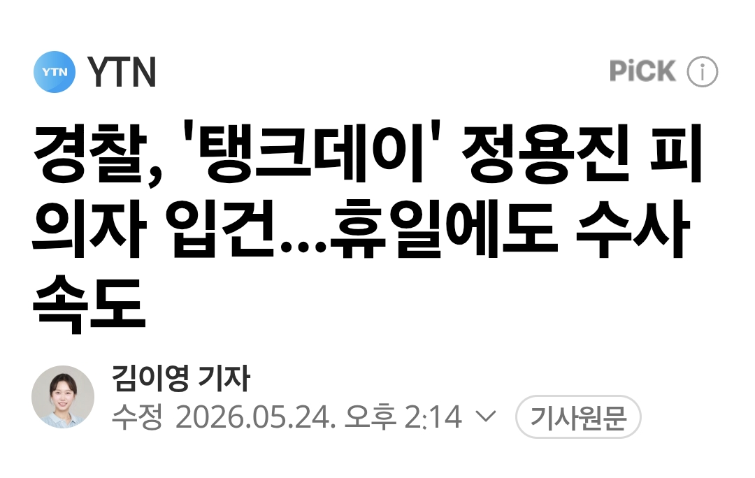 Screenshot_20260525_000302_Samsung Browser.png