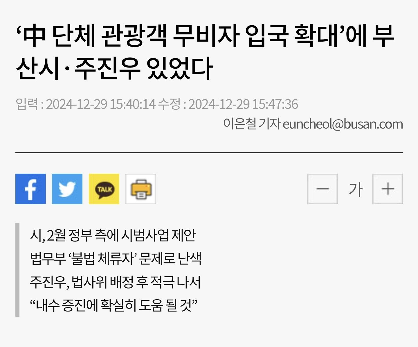 Screenshot_20250806_153110_Chrome.jpg