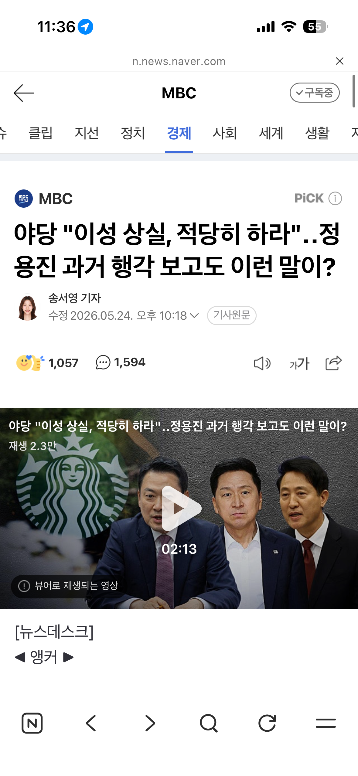 클릭하시면 원본 이미지를 보실 수 있습니다.