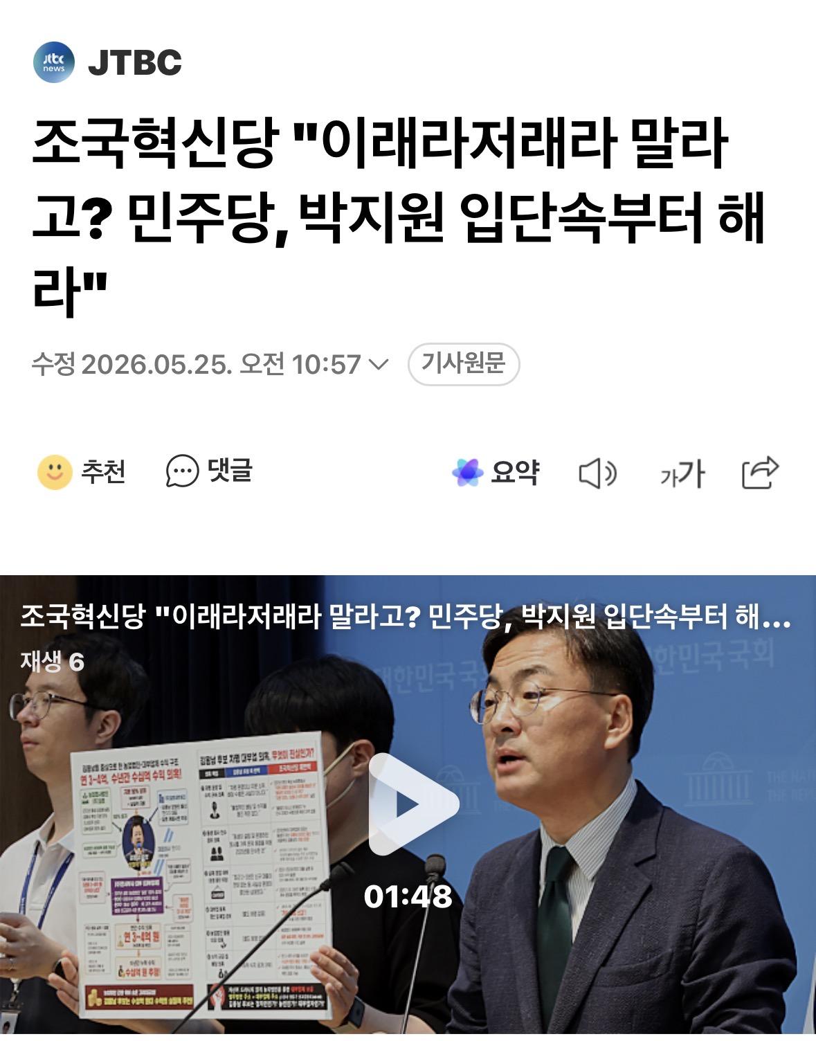 클릭하시면 원본 이미지를 보실 수 있습니다.