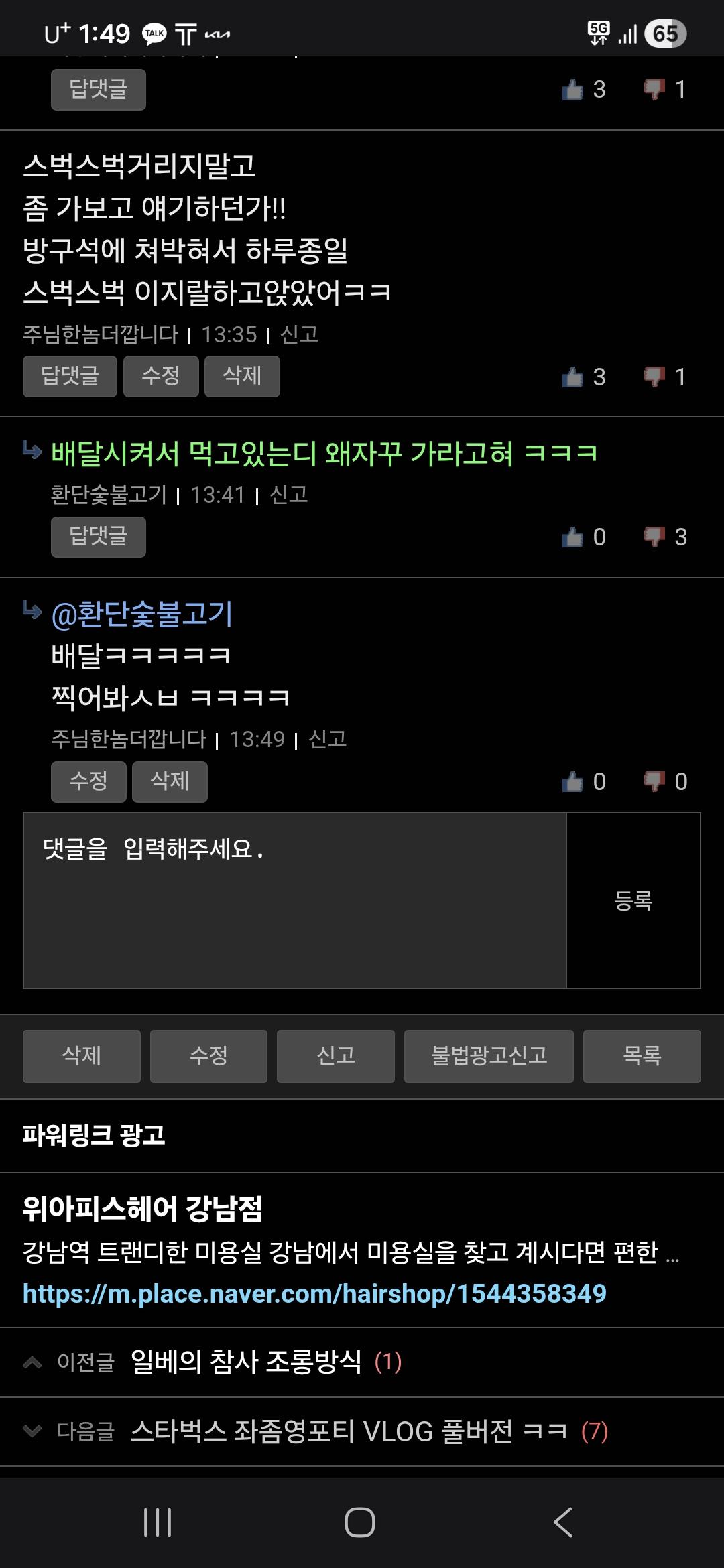 Screenshot_20260525_134936_Samsung Internet.jpg