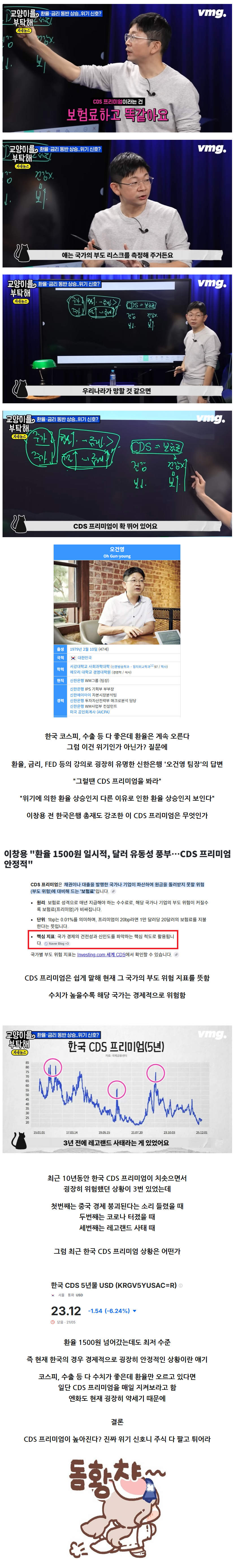IMG_0740.png