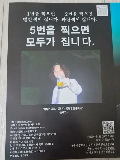 2.webp