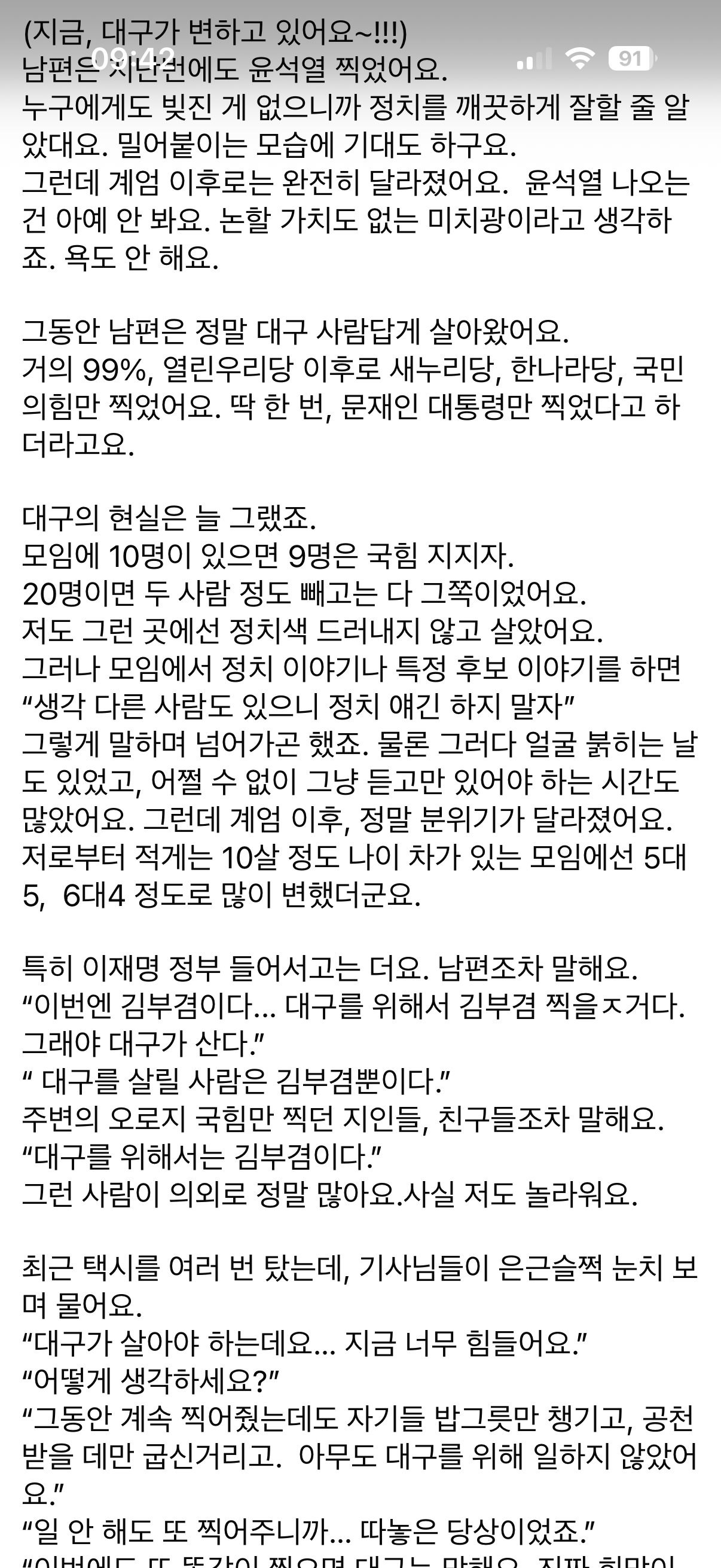IMG_1495.PNG