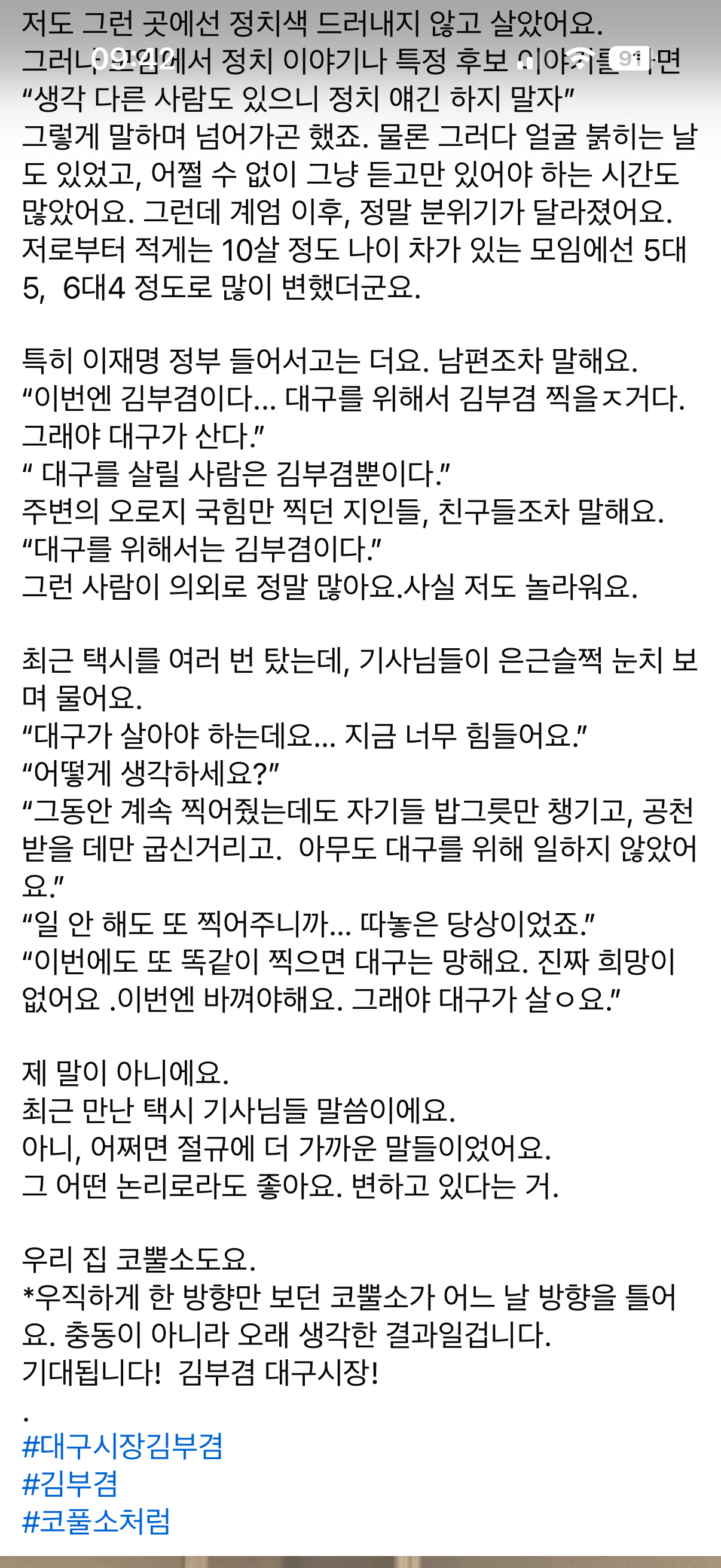 IMG_1496.PNG