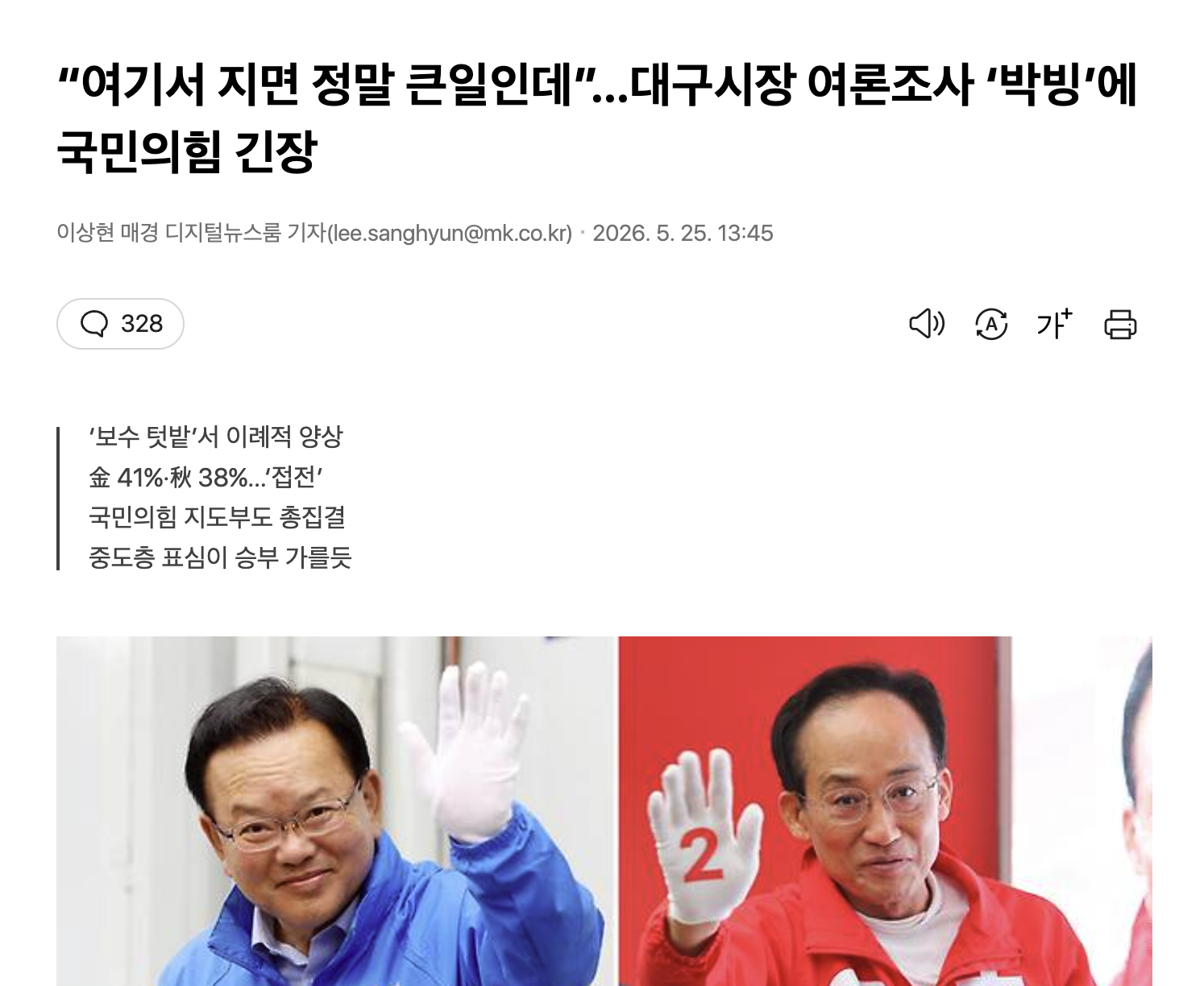 ?????????? 2026-05-25 ???? 6.24.45.png