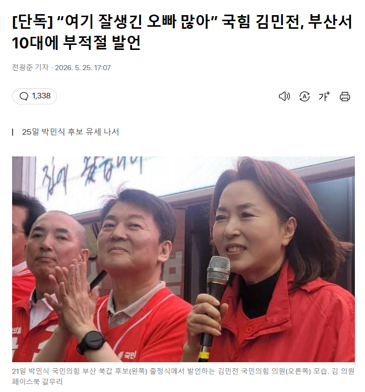 스크린샷 2026-05-25 191430.png
