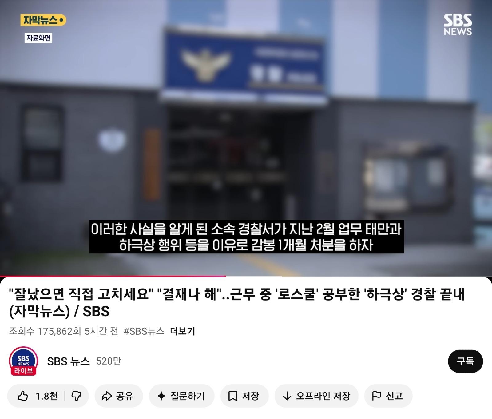 Screenshot_20260525_193437_YouTube.jpg
