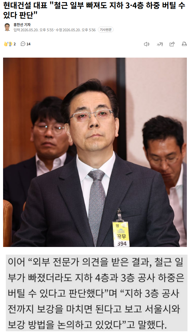 이미지_2026-05-25_205425515.png