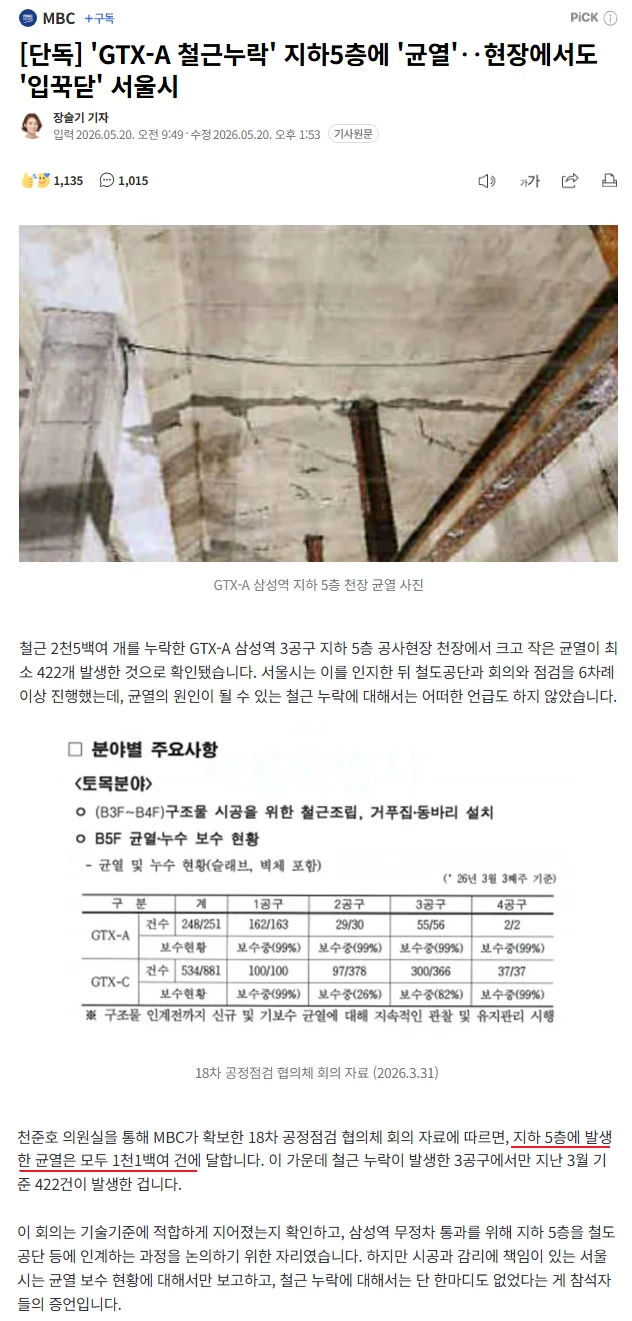 이미지_2026-05-25_205450542.png