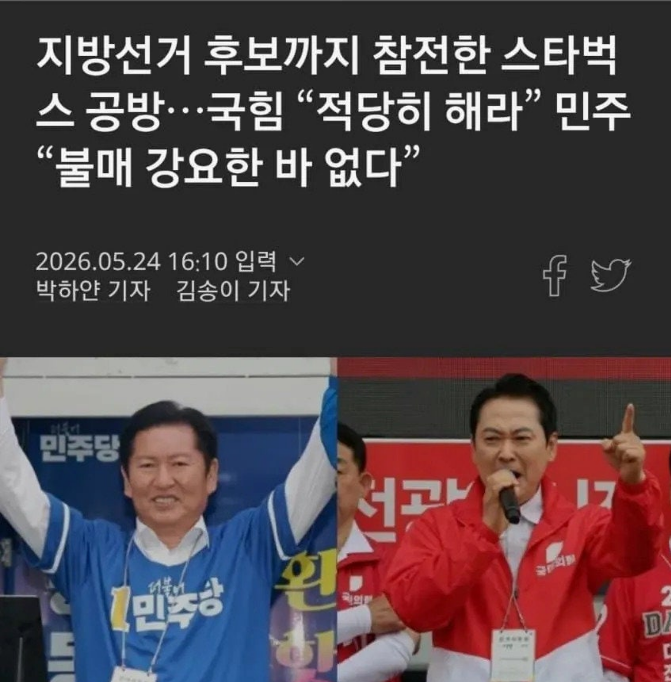 불매 강요한바 없다 .png