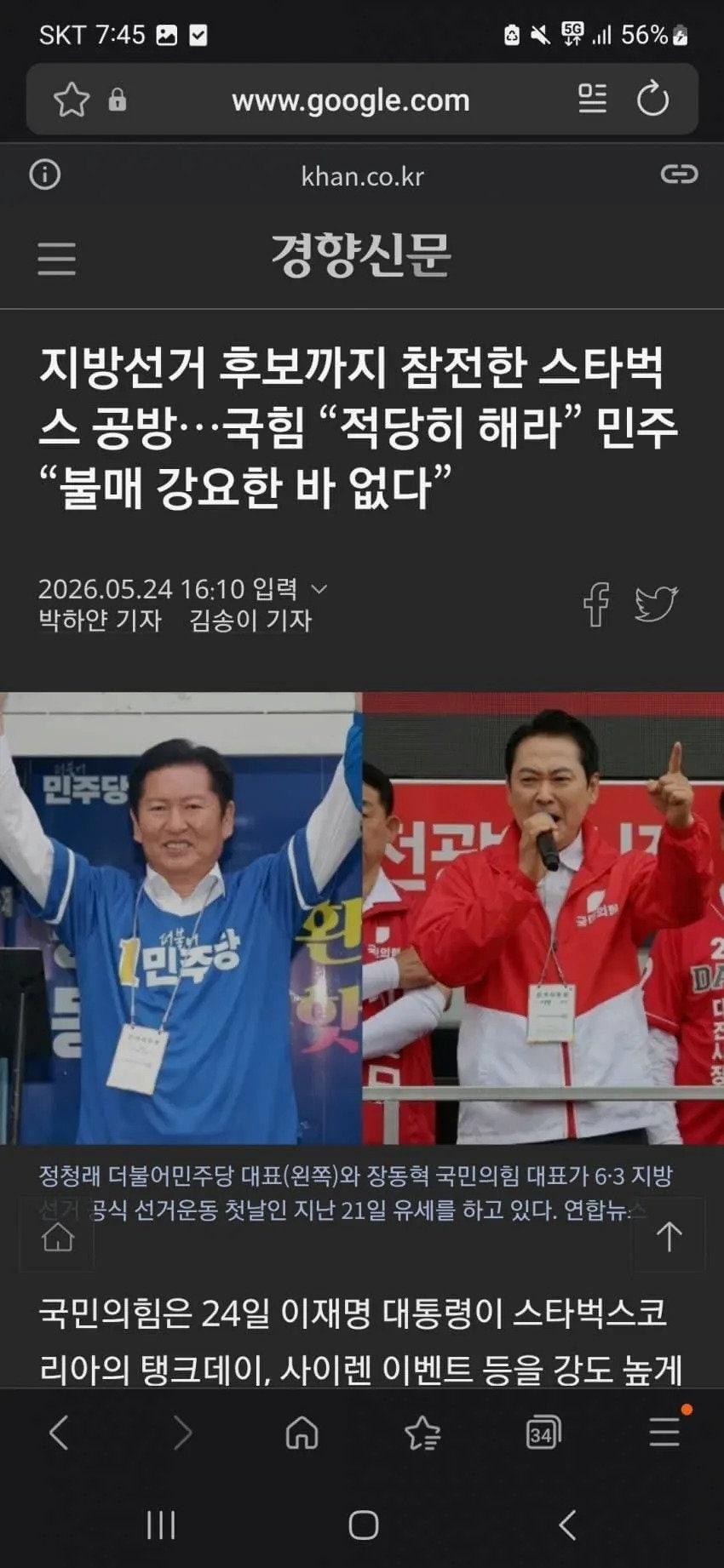 불매강요한바 없다.jpg