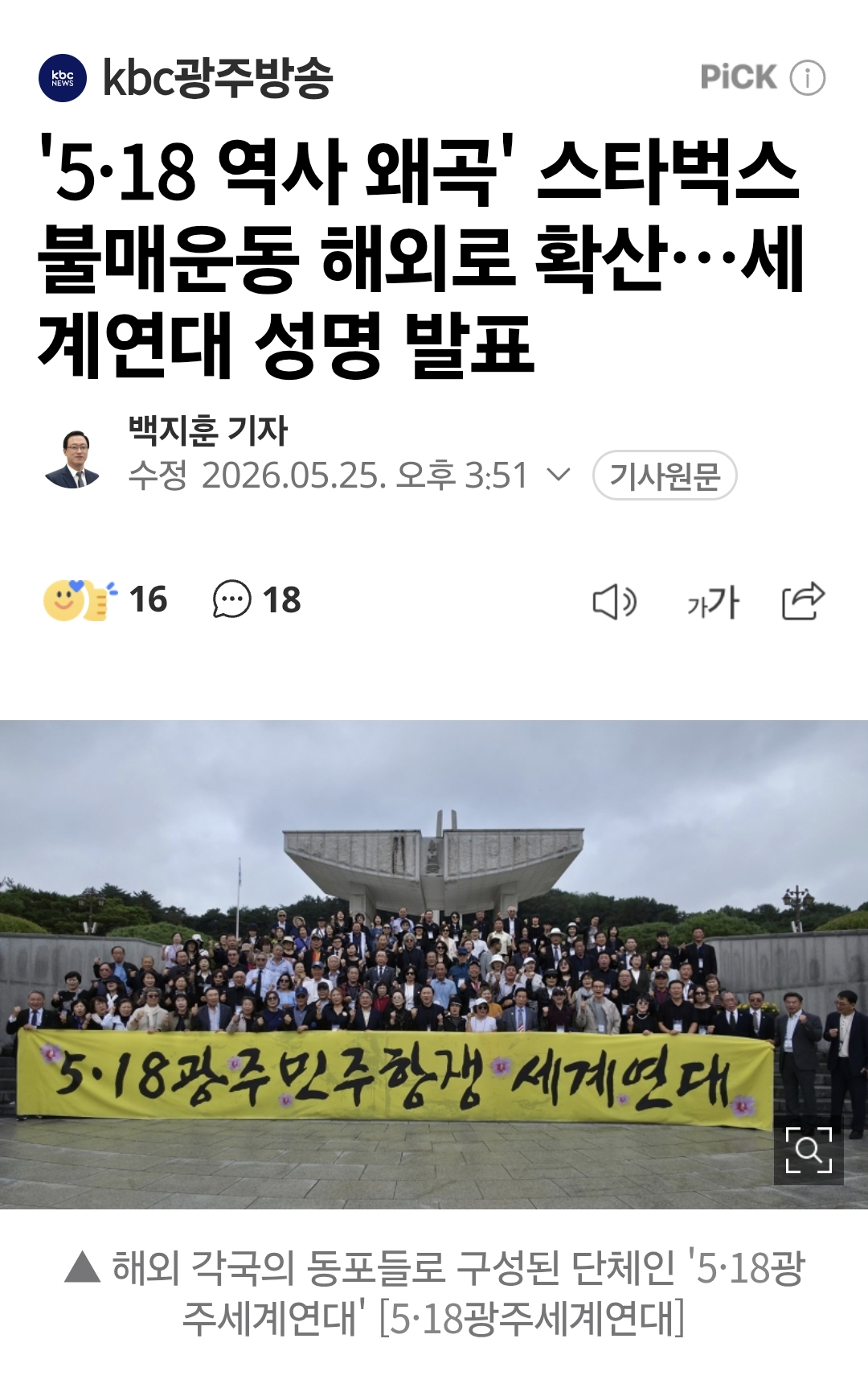 Screenshot_20260525_221943_Samsung Browser.png