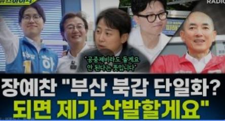 스크린샷_25-5-2026_23449_search.daum.net.jpeg