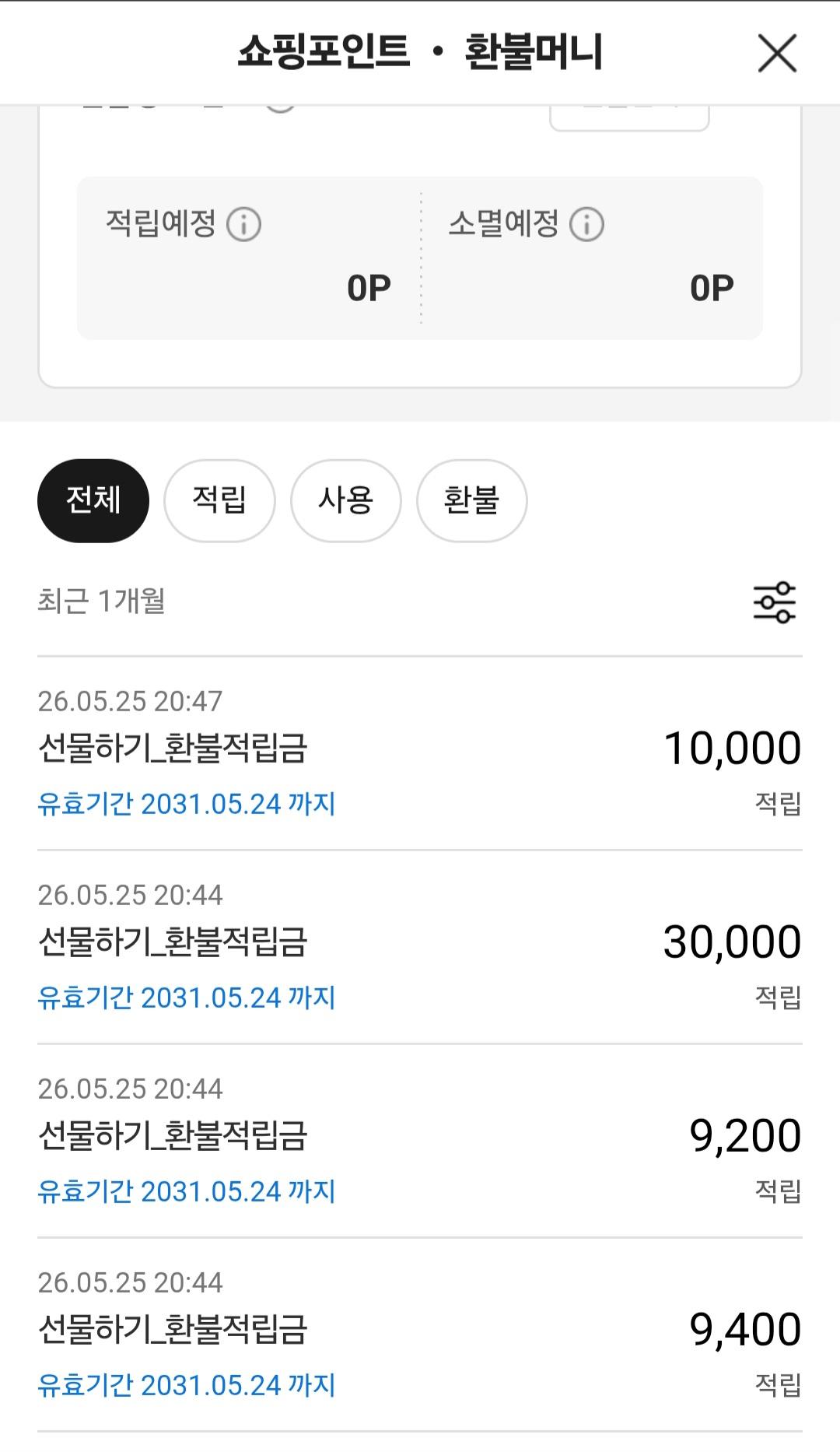 Screenshot_20260525_204953_KakaoTalk.jpg