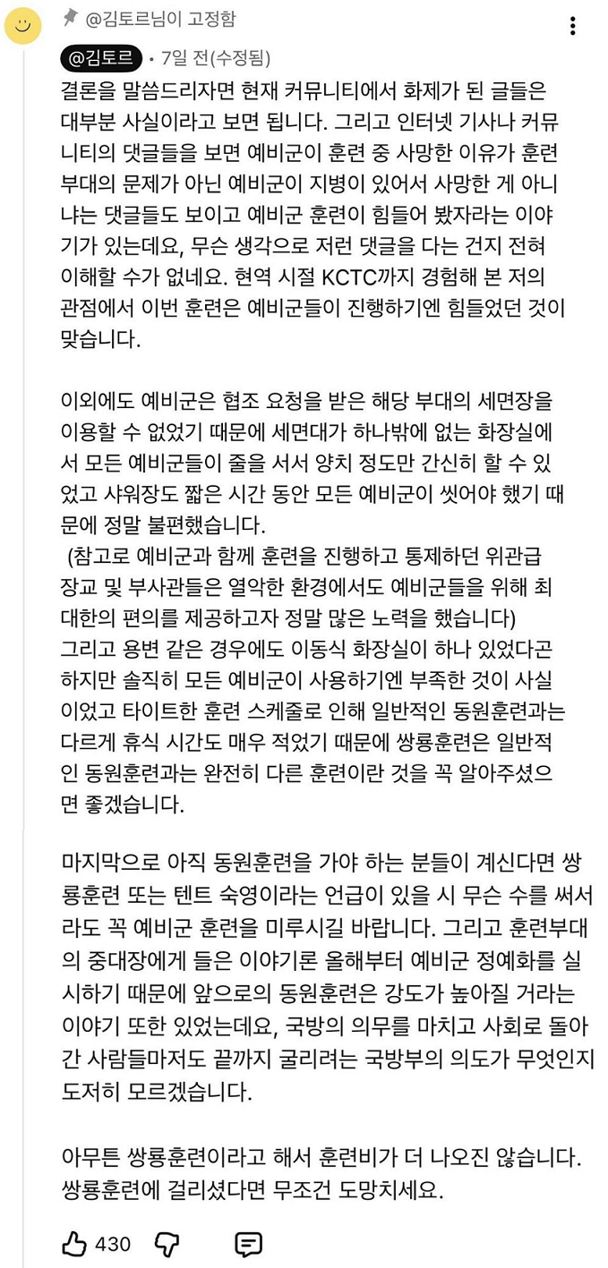이미지_2026-05-25_234305933.png