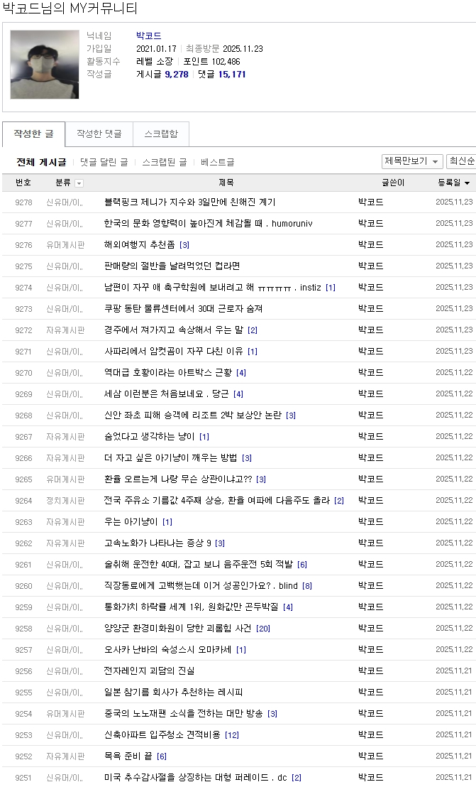 그노사마호드사마01.png