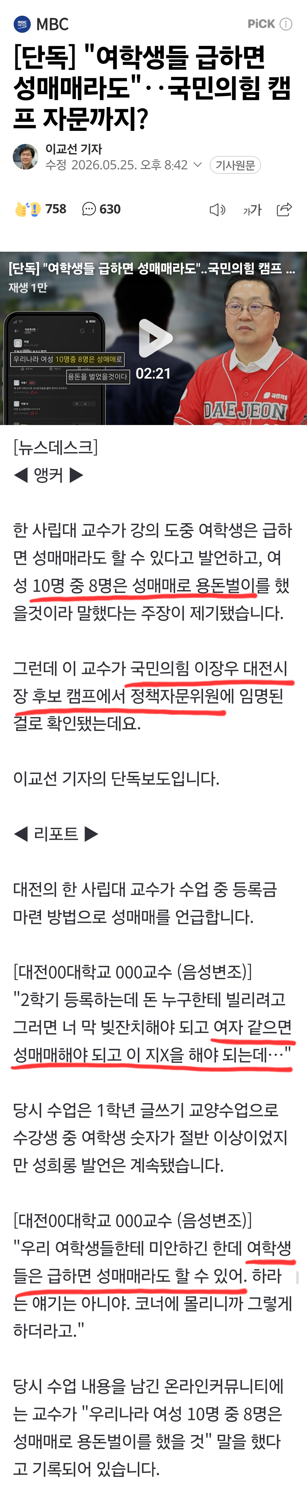 Screenshot_20260526_070636_Samsung Browser.png