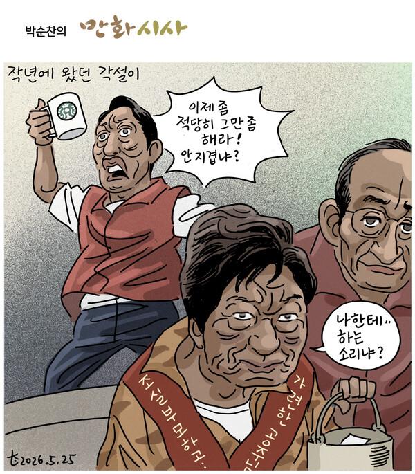 순찬.jpg