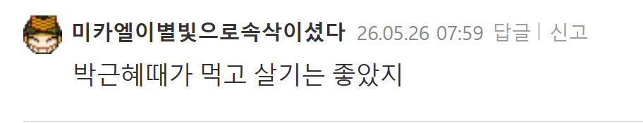 스크린샷 2026-05-26 075956.png