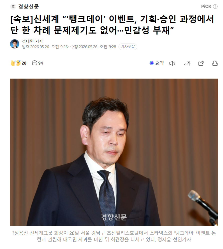 스크린샷 2026-05-26 095405.png